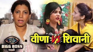 Maithili OPENS On Veena Vs Shivani KICK Controversy | Bigg Boss Marathi 2 Exclusive