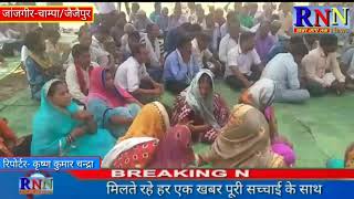 जांजगीर-चाम्पा/जैजैपुर में बसपा विधायक ने किसानों की 12 सूत्रीय मांगों को लेकर धरने पर बैठें...