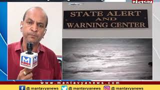 Cyclone Vayu: ગુજરાત સ્ટેટ કંટ્રોલરૂમની સ્થિતિ પર બાજ નજર - Mantavya News