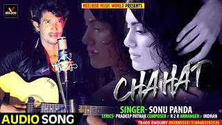 Hindi Sad Song - Chahat - Full Audio - Sonu Panda , R 2 R  , Indran - Sad Songs 2018