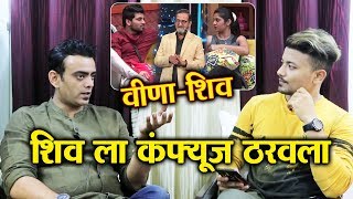 Aastad Kale STRONG Reaction On Shiv Being Called CONFUSED And Veena's Strategy | Bigg Boss Marathi 2