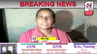 हलचल इंडिया 24x7 न्यूज़ चैनल 13 मई 2019  की खबरें