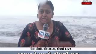 Cyclone Vayu દીવમાં ઊભાં કરાયા 3 શેલ્ટર હોમ