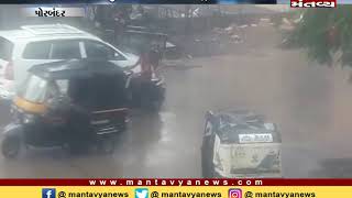 Cyclone Vayu: પોરબંદરમાં ધોધમાર વરસાદનો પ્રારંભ