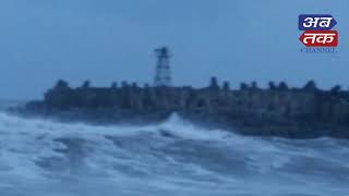 Vayu cyclone | Mangrol | ABTAK MEDIA