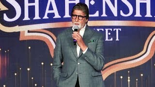 Amitabh Bachchan At GRADO Super Shehenshah Meet 2019