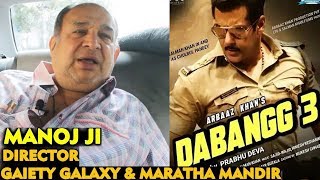 Expert Manoj ji Reaction On Salman Khans Dabangg 3 | Exclusive Interview