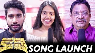 Kalki Movie Song Launch || Horn Ok Song Launch || Rajasekhar, Prashanth Varma