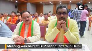 Amit Shah holds meeting with BJP’s national office bearers at HQ
