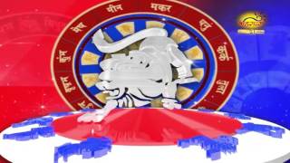 SHREE SHANIDHAM : 4 APRIL 2016 GURUMANTRA BY DAATI MAHARAJ - DAILY HOROSCOPE आपका आज का राशिफल