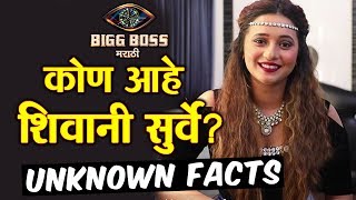 Shivani Surve LIFE STORY | Unknown Facts | Bigg Boss Marathi 2 Contestant