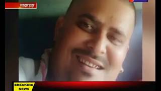News on jantv | सरदारशहर-आसाम में काम करने वाले व्यक्ति का किया अपहरण