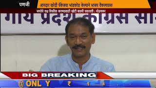 BJP IS GONE HAYWIRE AFTER WE BROKE THE NEWS OF HORSE TRADING: GIRISH