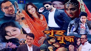 ????Shakib khan✔️Popi✔️New Bangla Imotional Super Hit Movie = EAP Studio