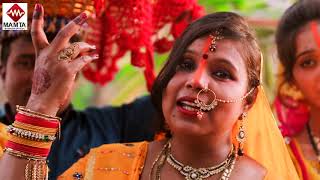 New Super Hits Chhath Video 2018 - काँच ही बास के बहंगिया - Mamta Bhaskar