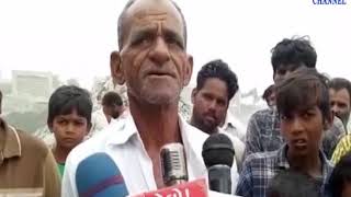 Padadhri | People protest against LCON India Company | ABTAK MEDIA