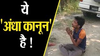 बेगूसराय में दबंगों ने हैवानियत की हदें पार की ...मानवता को शर्मसार करने वाला वीडियों आया सामने ।