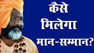 22 April Gurumantra  Paramhans Daati Maharaj