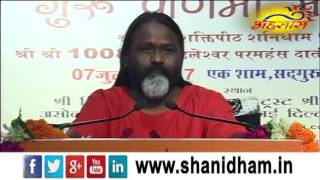 guru purnima 2017 guru paiya lagu name lakhay dijo ho  by Pahlad Singh Tipaniya at Shanidham