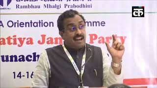 ध्रुवीकरण और तुष्टिकरण को ख़त्म करके BJP सत्ता में लौटी: राम माधव