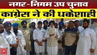 कांग्रेस ने उप चुनाव में की धक्केशाही : तोता सिंह
