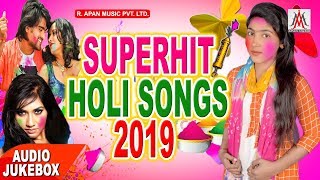 प्रीटी पटेल सुपरहिट होली Songs 2019 - Audio Jukebox - SUPERHIT HOLI SONG PREETY PATEL HOLI SONG ||