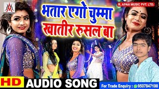इस गाने ने आते ही रिकॉर्ड तोड़ दिया सबसे ज्यादा डिजे पर बज रहा है - Bhojpuri Song 2019 ||