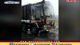 Jamnagar: મોટી ખાવડી પાસે સલ્ફર ભરેલા ટ્રકમાં લાગી આગ - Mantavya News