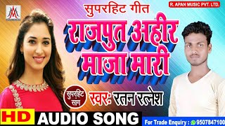 लो जी इस गाने ने आते ही सबके होश उड़ा दिए यक़ीन नहीं तो आप भी जरुर सुनें Bhojpuri Video Song 2019