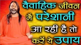 Gurumantra 10 February 2018 Today Horoscope Paramhans Daati Maharaj
