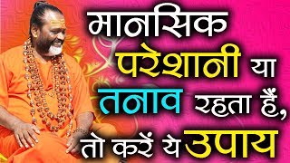 Gurumantra 22 February 2018 || Today Horoscope || Success Key || Paramhans Daati Maharaj