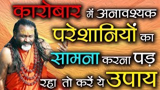 Gurumantra 27 February 2018 || Today Horoscope || Success Key || Paramhans Daati Maharaj