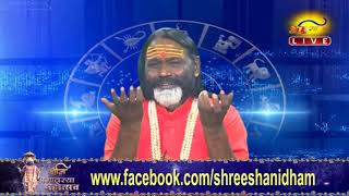 Gurumantra 13 march 2018 || Today Horoscope || Success Key || Paramhans Daati Maharaj