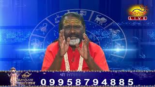Gurumantra 16 march 2018 || Today Horoscope || Success Key || Paramhans Daati Maharaj