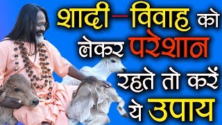 Gurumantra 2 April 2018 || Today Horoscope || Success Key || Paramhans Daati Maharaj