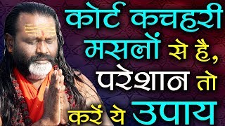 Gurumantra 29 April 2018 || Today Horoscope || Success Key || Paramhans Daati Maharaj