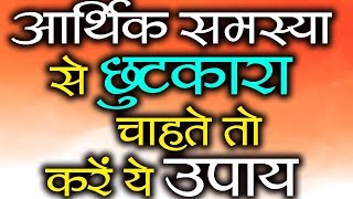 Gurumantra 10 September 2018 || Today Horoscope || Success Key || Paramhans Daati Maharaj