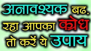 Gurumantra 18 September 2018 || Today Horoscope || Success Key || Paramhans Daati Maharaj