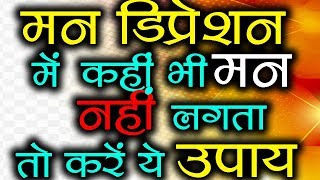 Gurumantra 22 September 2018 || Today Horoscope || Success Key || Paramhans Daati Maharaj