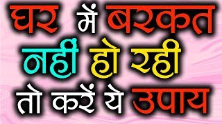 Gurumantra 25 September 2018 || Today Horoscope || Success Key || Paramhans Daati Maharaj