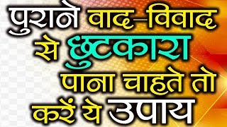 Gurumantra 29 September 2018 || Today Horoscope || Success Key || Paramhans Daati Maharaj