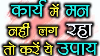 Gurumantra 25 October 2018 || Today Horoscope || Success Key || Paramhans Daati Maharaj