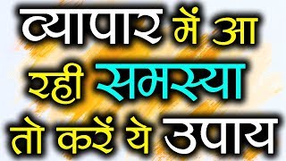 Gurumantra 26 October 2018 || Today Horoscope || Success Key || Paramhans Daati Maharaj