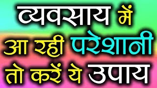 Gurumantra 29 October 2018 || Today Horoscope || Success Key || Paramhans Daati Maharaj