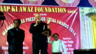 Maharashtra Prestigious Ratna Awards 2014 By Anjan Goswami Aapki Aawaz Faundation Trust 23