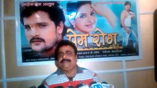 Muhurt of Bhopuri Film Prem Rog  7