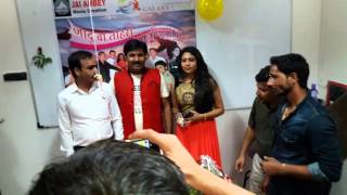 APNA SAMACHAR: Muhurt Of Bhojpuri Movie Jadu Ba Tohari Odhaniya Mein  2
