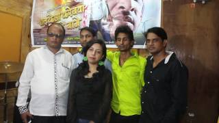 Muhurt Of Bhojpuri Movie - Dhadkela Karejwa Tohre Naame