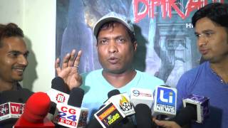 Muhurt Of Hindi Movie - Bhram With Famous Comedian Sunil Pal & Film Star - Part 1