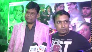 First Look Launch OF Bhojpuri Film GHAT 3